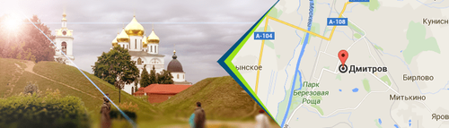 Двери в Дмитрове