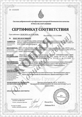 Сертификат на кровельные люки EI60