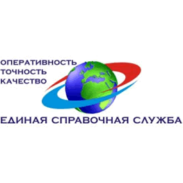 ЕСС (Единая Справочная Служба - многофункциональная телекоммуникационная компания России, оператор связи)