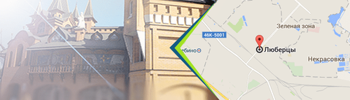 Двери в Люберцах