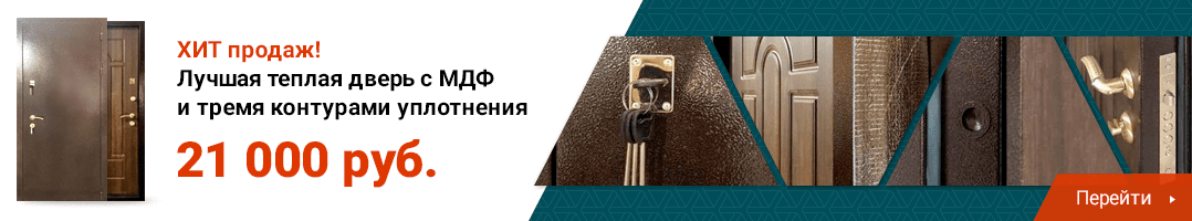 Стальная дверь ТРМ-23 Стальная дверь ТРМ-23