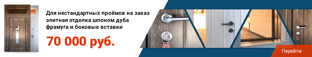 Стальная дверь ТРМ-25 Стальная дверь ТРМ-25