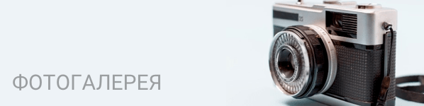 Фотогалерея &laquo;СТАЛЬ-ГРУПП&raquo;