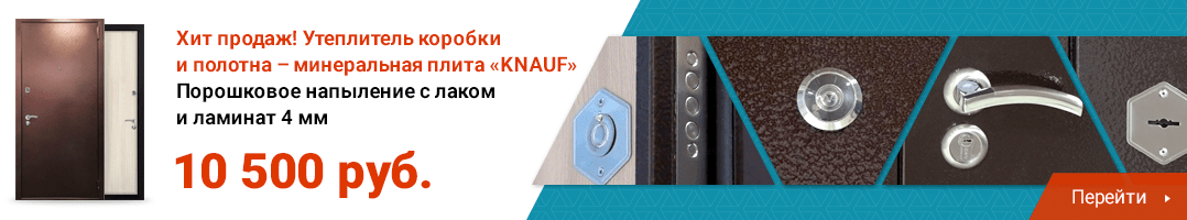 Металлическая дверь «COMFORT» Металлическая дверь «COMFORT»